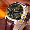 Men's Watches