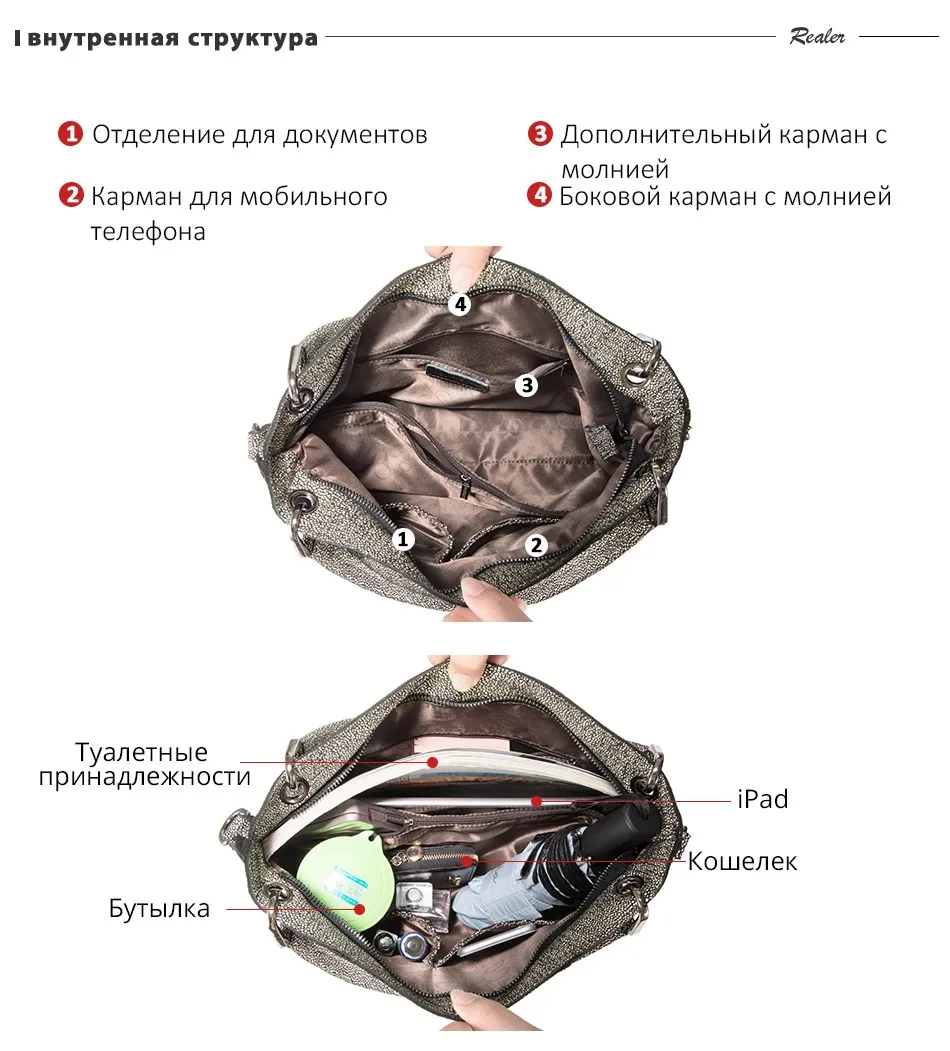 REALER натуральная кожа сумка женская с короткими ручками, дамская дизайнерская сумка на плечо, большая вместительная сумка через плечо для женщин