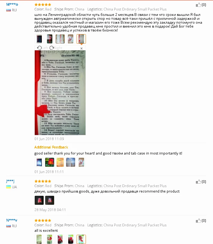 good review for finger shape bookmarker_