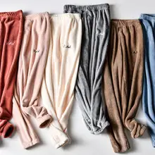 Новинка; 1 шт.; зимние Фланелевые штаны для сна; плотные теплые прозрачные пижамные штаны; удобные брюки-Слаксы; QW-232