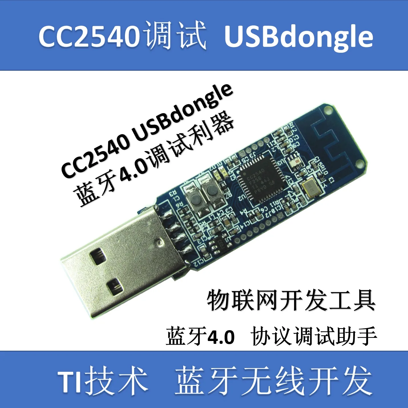 Cc2540 Cc2540