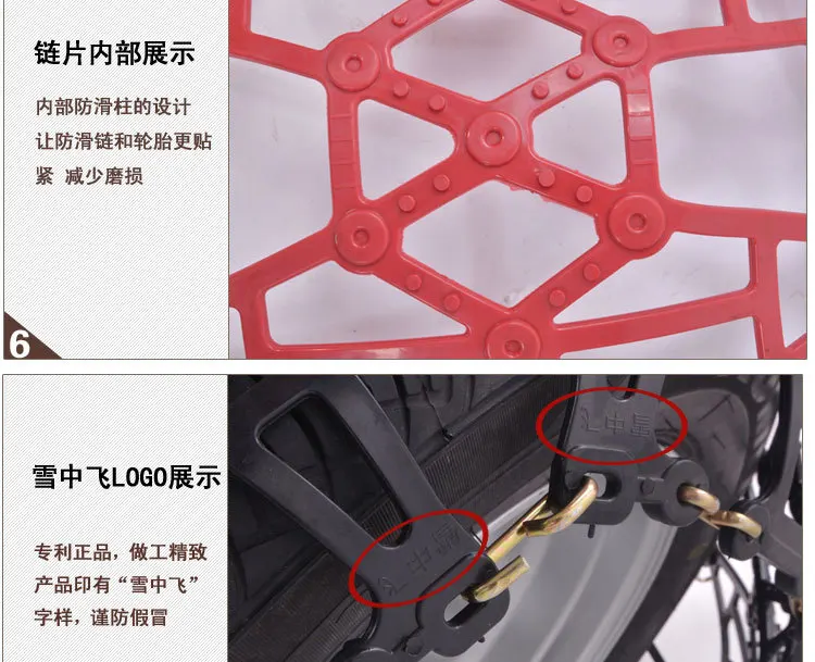 Дизайн патент 2 шт. высокое качество утолщенная резиновая зимняя шина для снегохода, полностью закрытые противоскользящие цепи+ инструмент для установки