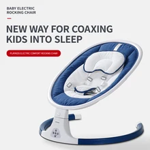 Playkids электрическая колыбель 0-3 детское кресло-качалка, Успокаивающая сон ребенка новорожденного, три скорости управления, спальная музыка качели