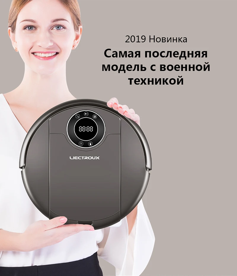 LIECTROUX ZK808 робот пылесосы для автомобиля тапочки-тряпка и ковры Wi Fi приложение географические карты навигации бак воды 3KPa всасывания Мокрый Сухой Швабра