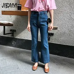 JIBAIYI основной тонкий высокая талия джинсы для женщин элегантные джинсовые для брюки весна и лето повседневное Винтаж ковбой длинные