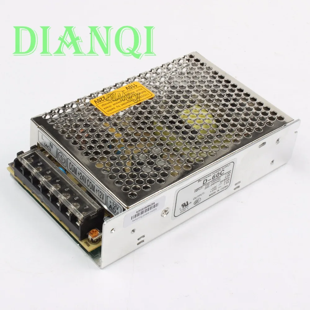 

DIANQI dual output power supply 60w 12V 24V power suply D-60C ac dc converter good quality