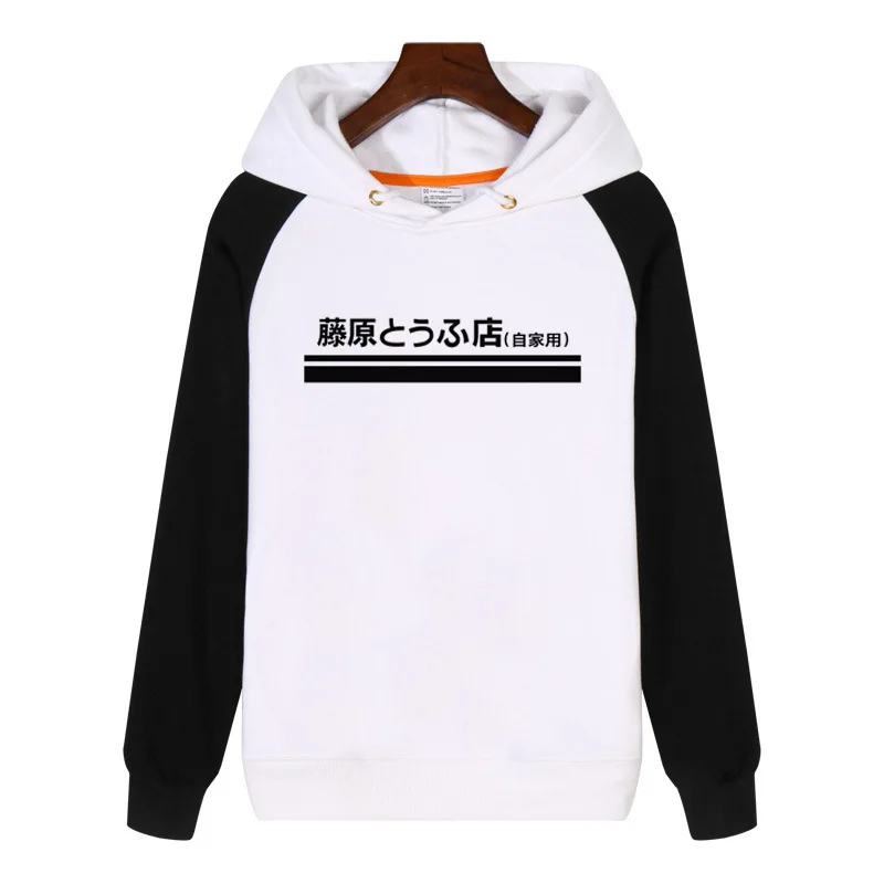 

Initial D AE86 Tofu Delivery Car Fujiwara Tofu Shop Hoodies fashion men women Sweatshirts winter Streetwear AN065 AN119