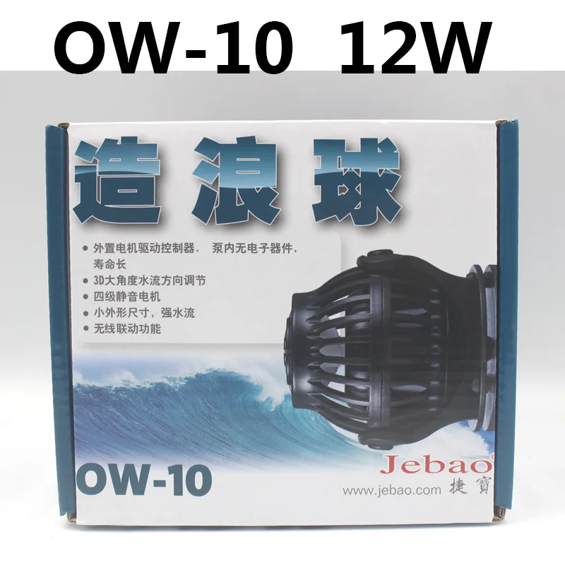 Новинка Jebao OW серия Wavemaker 360 градусов CT 4 мотор с умным контроллером Ультра тихий насос крыльчатки для рифового морского бака - Цвет: OW-10 12W