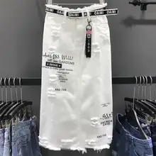 Новая Женская Весенняя летняя Модная Повседневная джинсовая юбка с высокой талией белая посылка бедра, джинсовая юбка