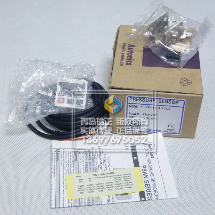 

[New original authentic] Autonics pressure switch sensor PSAN-1CPA
