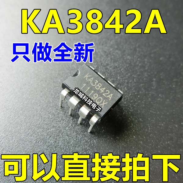 

KA3842A power chip UC3842 new good quality