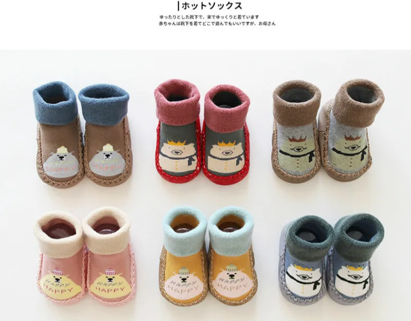 Осень-зима, махровая утепленная детская мультяшная обувь, носки детские Нескользящие носки-тапочки для детей 0-1-3 лет