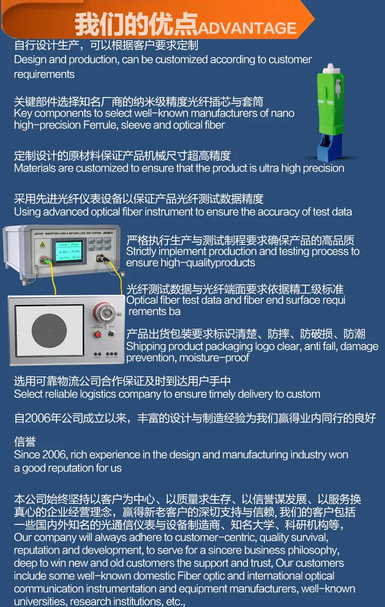 LCSC 5