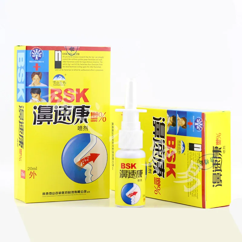 Natural Herbal Medicine Allergic Rhinitis Nosal Spray Rhinitis