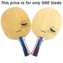 Sanwei J-11 J11 J 11 лезвие для настольного тенниса для ракетки для пинг-понга
