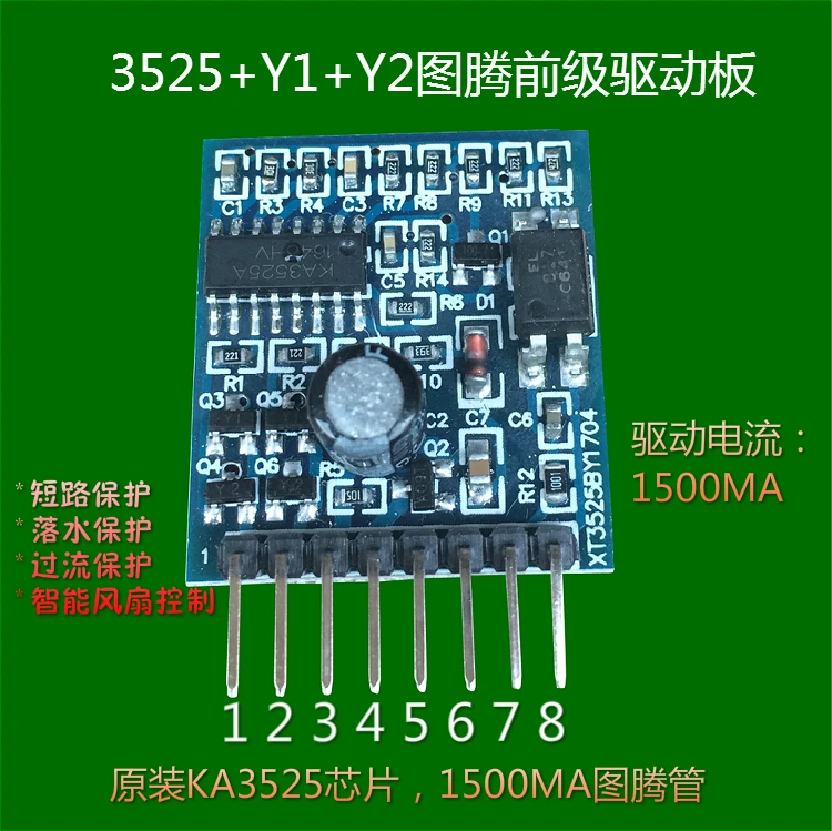 SG3525 인버터 드라이브 인버터 스테이지 전면 플레이트 워터 MAG 드라이브 플레이트 보호 토템