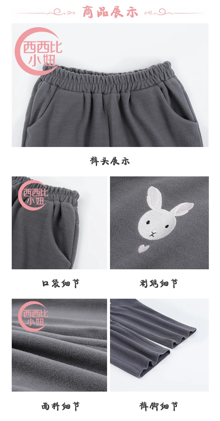 Милые женские длинные штаны с кроликом из мультфильма, Зимние Теплые повседневные брюки, осень, корейский цвет, серый и черный