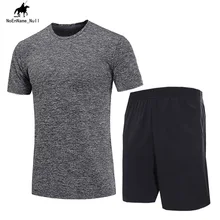 2017 Men’s Basketball Suit Set Of Ultra-Thin Short-Sleeved Breathable Quick-Drying Game Basketball Shirt Summer Latest Size 5XL