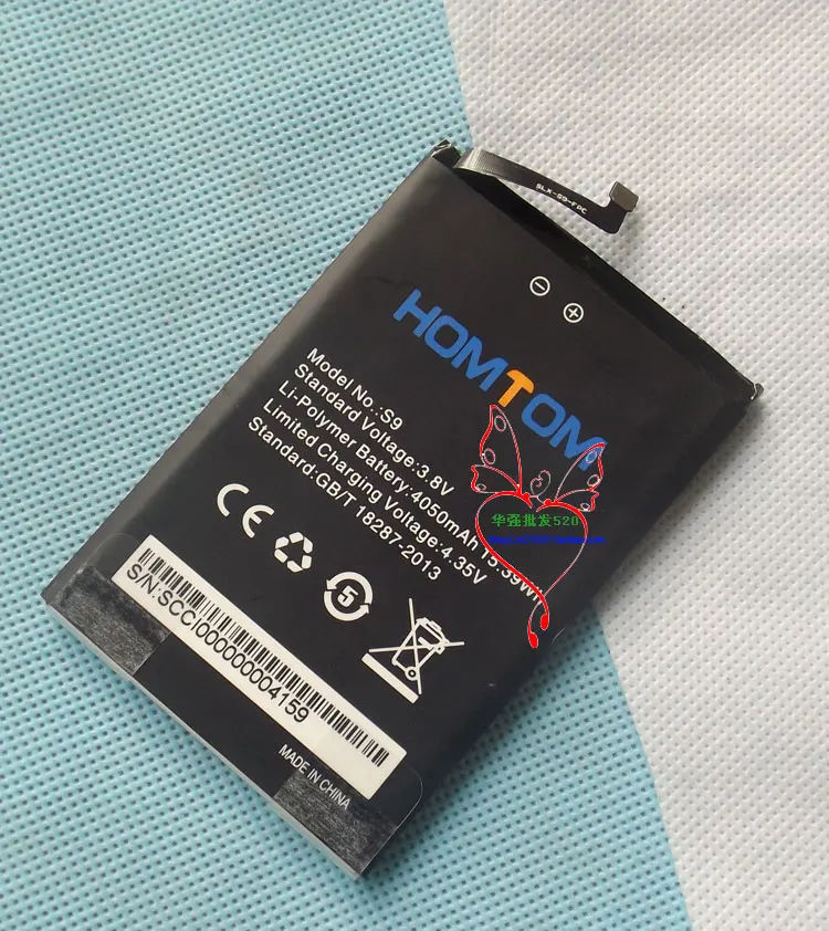 batterys9plus
