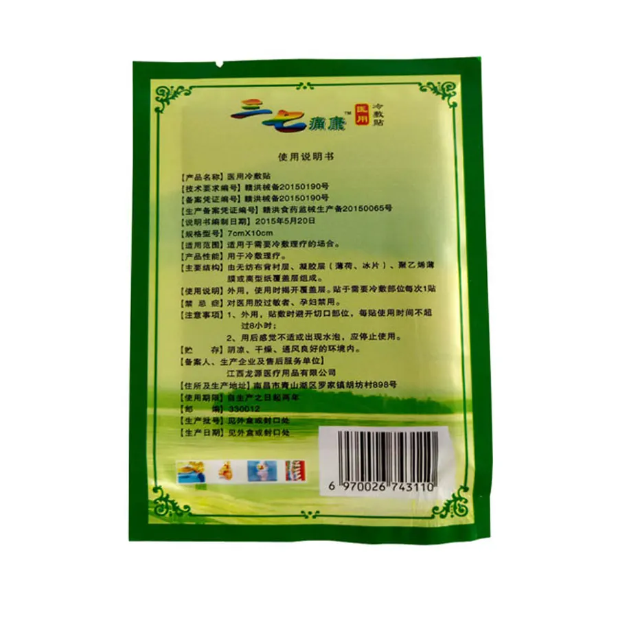 80Pcs/10bags Notoginseng Cold Compress Analgesic Plasters Joint Pain Patch Neck Back Body Relaxation Acupuncture Pain Killer Pla 80Pcs/10bags Notoginseng Cold Compress Analgesic Plasters Joint Pain Patch Neck Back Body Relaxation Acupuncture Pain Killer Pla