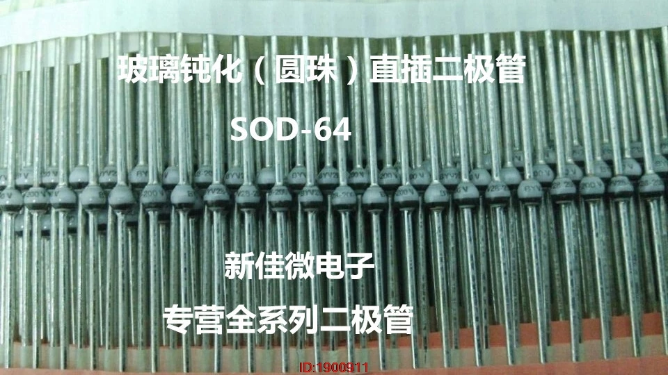 

1pcs/lot BYV27-600 SOD-57 600V