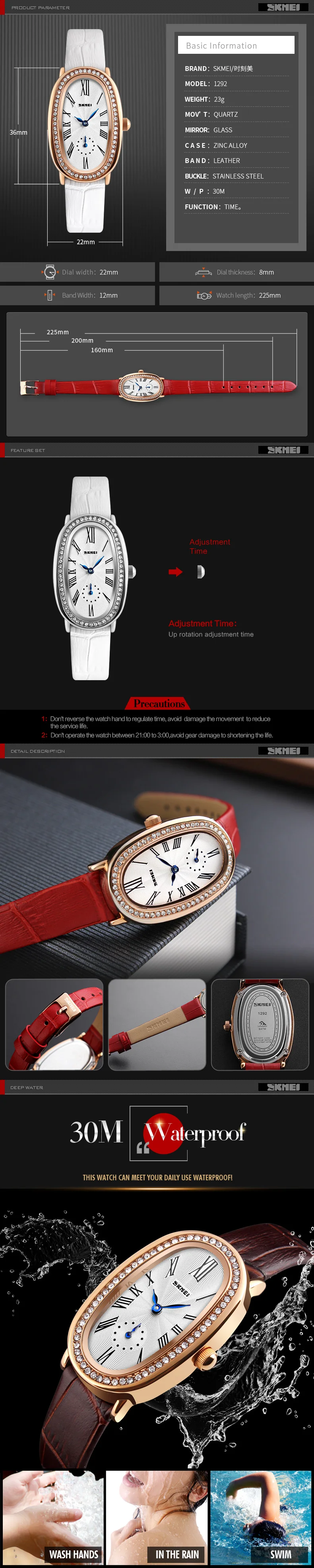 SKMEI женские часы брендовые роскошные кожаные кварцевые наручные часы для женщин модные часы для женщин Relogio Feminino Montre Femme