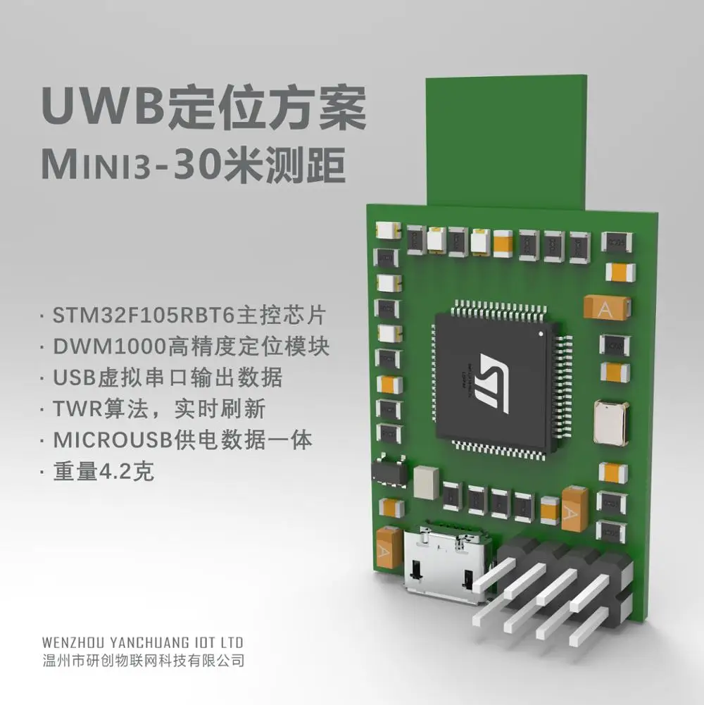 Для UWB decawave внутреннее местоположение Range dwm1000 circuit с открытым исходным кодом |