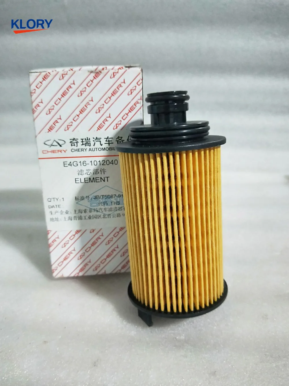 E4G16 1012040 Paper Filter For Chery A3 1 6L Dual VVT Engine 2013