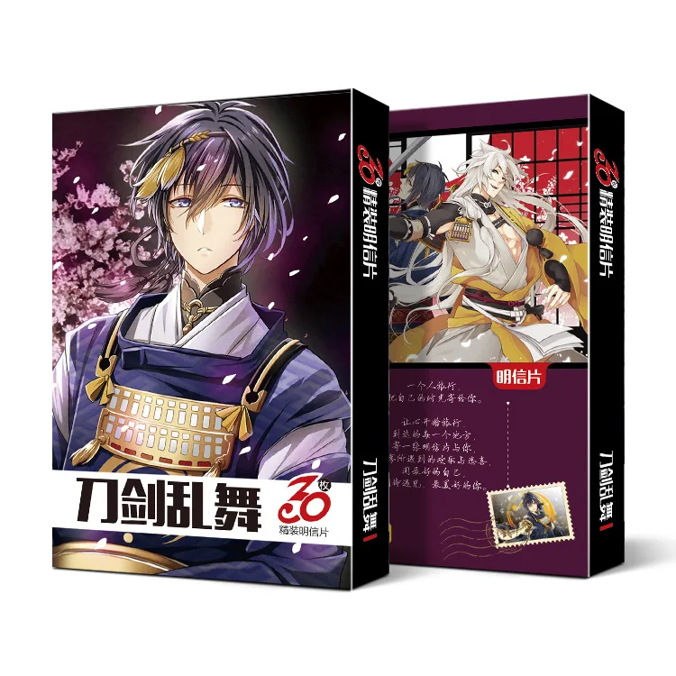 30 шт. аниме-открытки Touken Ranbu Hanamaru открытка поздравительная открытка с сообщением Рождественский подарок игрушки для детей