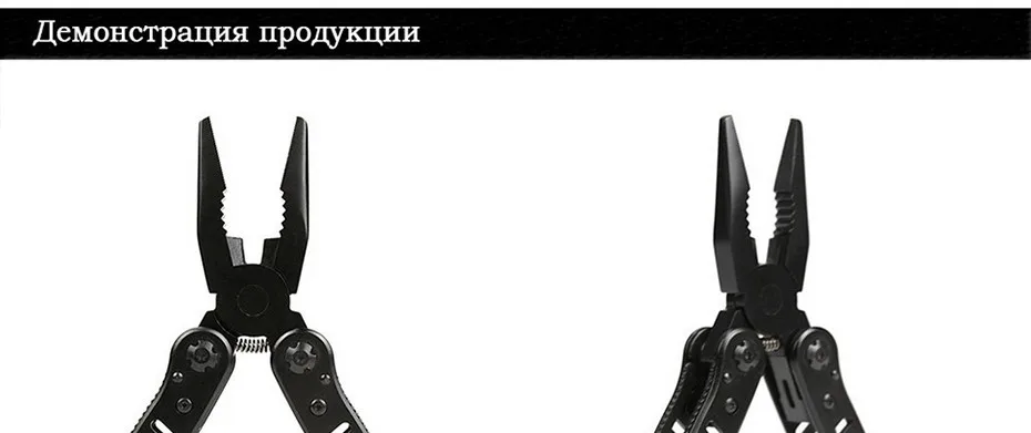 pliers_11