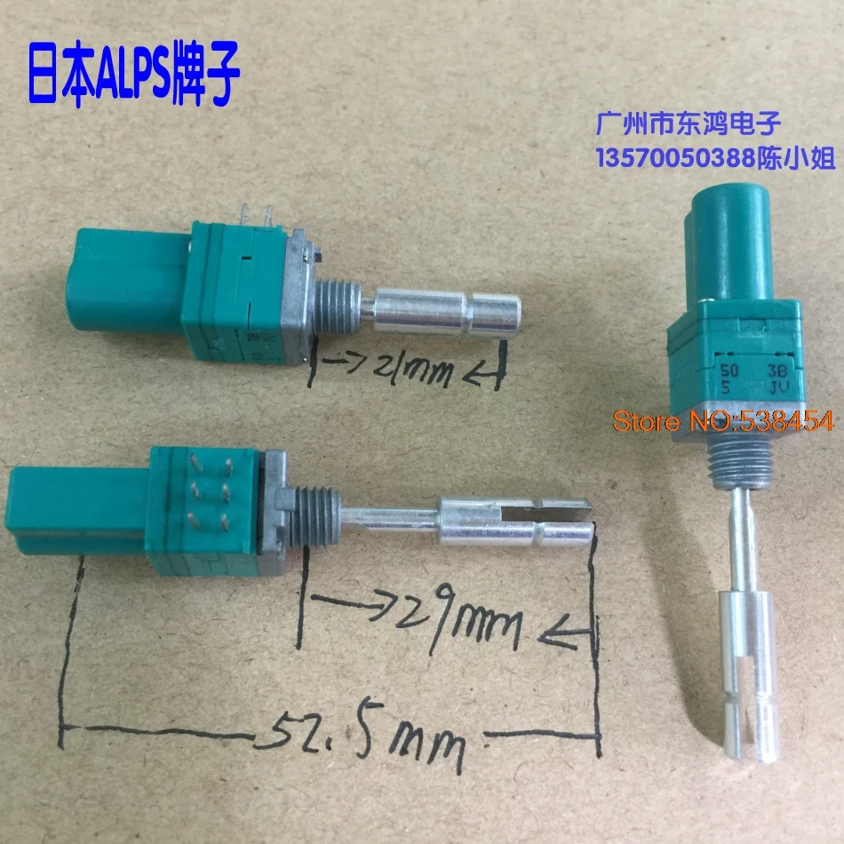 1PCS RK097 lock shaft precision potentiometer switch double B50K open shaft length 30mmshaft