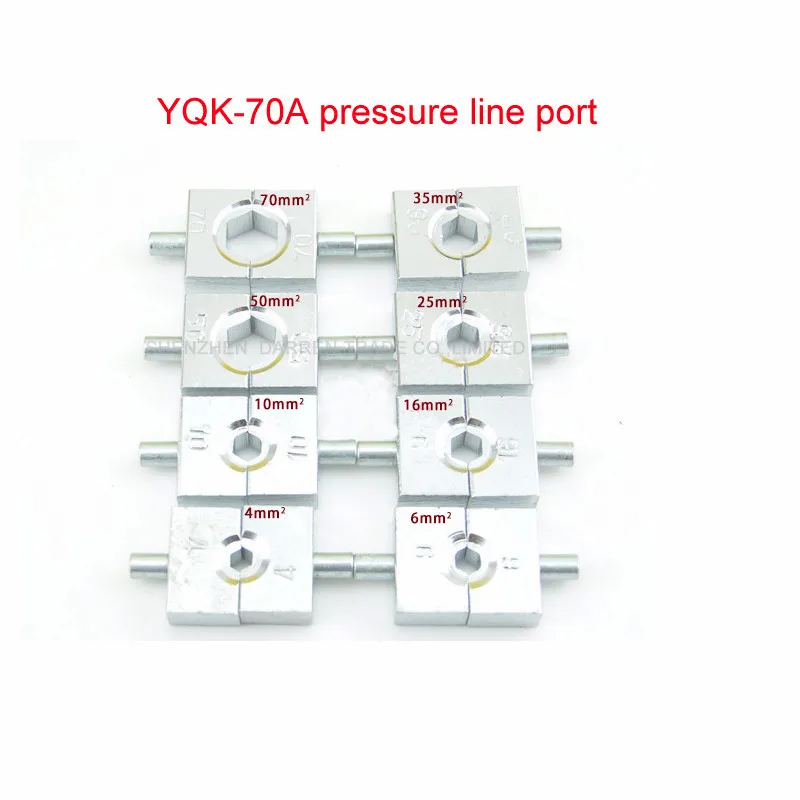 Гидравлические щипцы для обжима 4-70мм2 ручные гидравлические плоскогубцы гидравлические компрессионные инструменты YQK-70