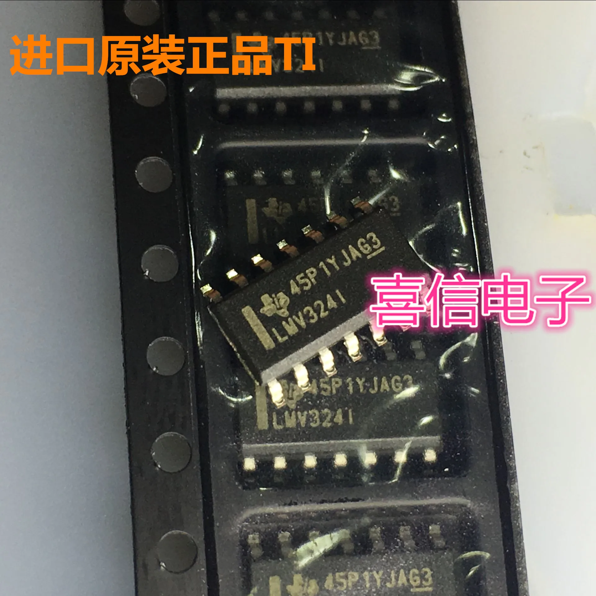 LMV324I SOP3.9m выход Op Amp LMV324IDR импортный оригинал | Электроника