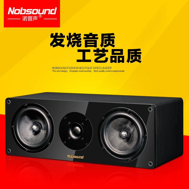 Nobsound NS 1900C домашняя аудиосистема hifi динамик с пассивной лихорацией|speaker passive|hifi