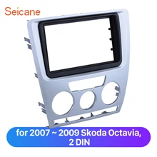 Seicane двойной Din Автомобильная стерео рамка для приборной доски отделка для 2007 2008 2009 Skoda Octavia окруженная панель пластины