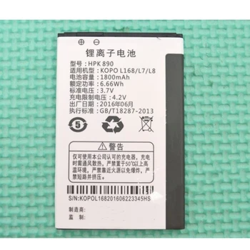 

Rush Sale Limited Stock Retail 1800mAh HPK 890 New Replacement Battery For KOPO L168 L7 L8 High Quality