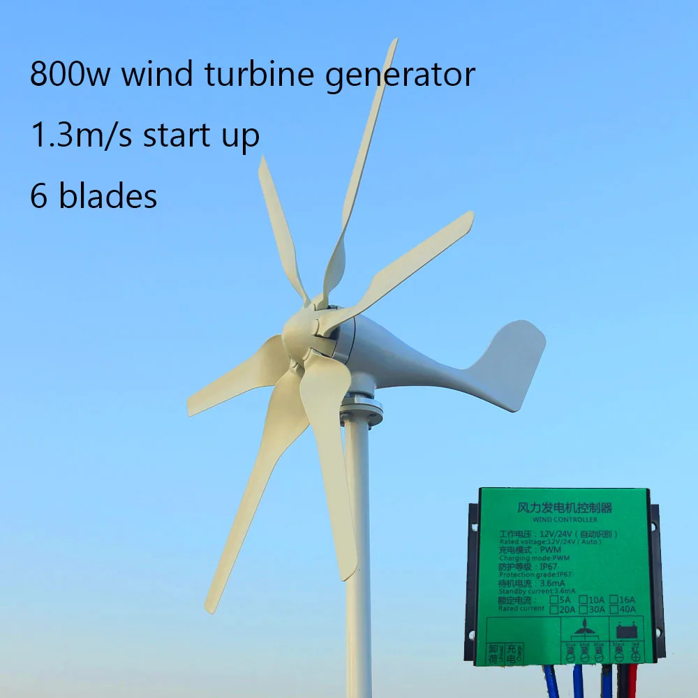 

Start up 1.3m/s New 800w 12v 24v 48v Wind Turbine with 6 Blades and PWM charge controller for Home use