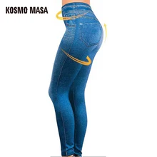 KOSMO MASA, женские леггинсы из полиэстера и спандекса, джинсы, леггинсы с 2 накладными карманами, джеггинсы, 1 шт., розничная, WL0003