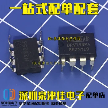 

10PCS/LOT DRV134PA DIP-8 100% New orginal