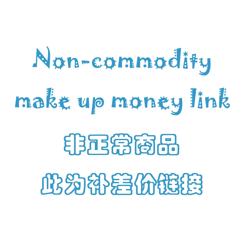 

Обратите внимание, что разница в цене товара не является нормальным товаром или подарком