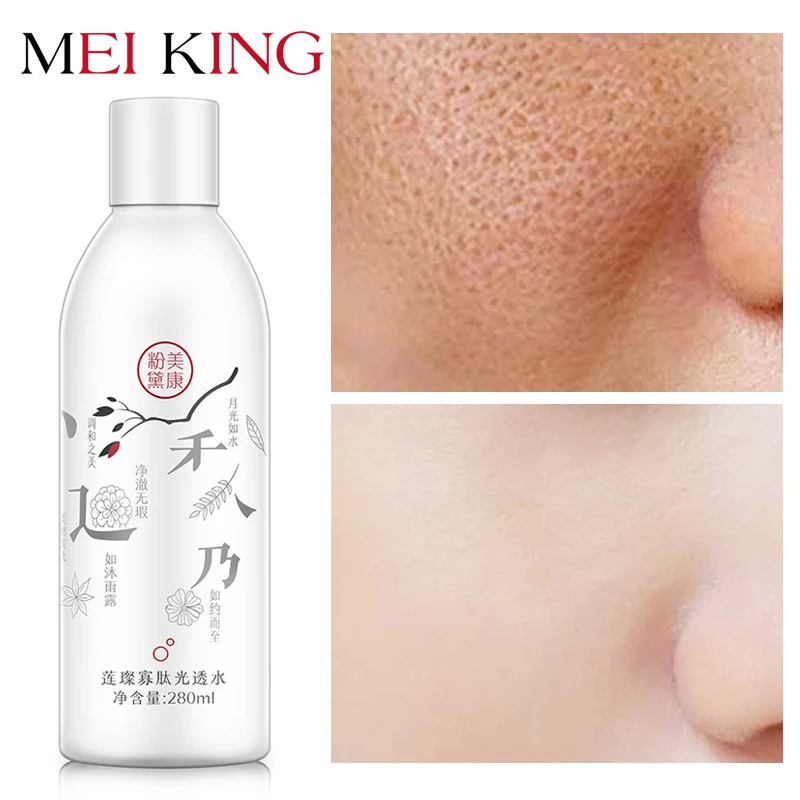 

MEIKING Oligo peptide Moisturizing Facial Toner Hydrating VitaminC Anti-aging Smoothing serum Toner Shrink Pores Skin Care 280ML
