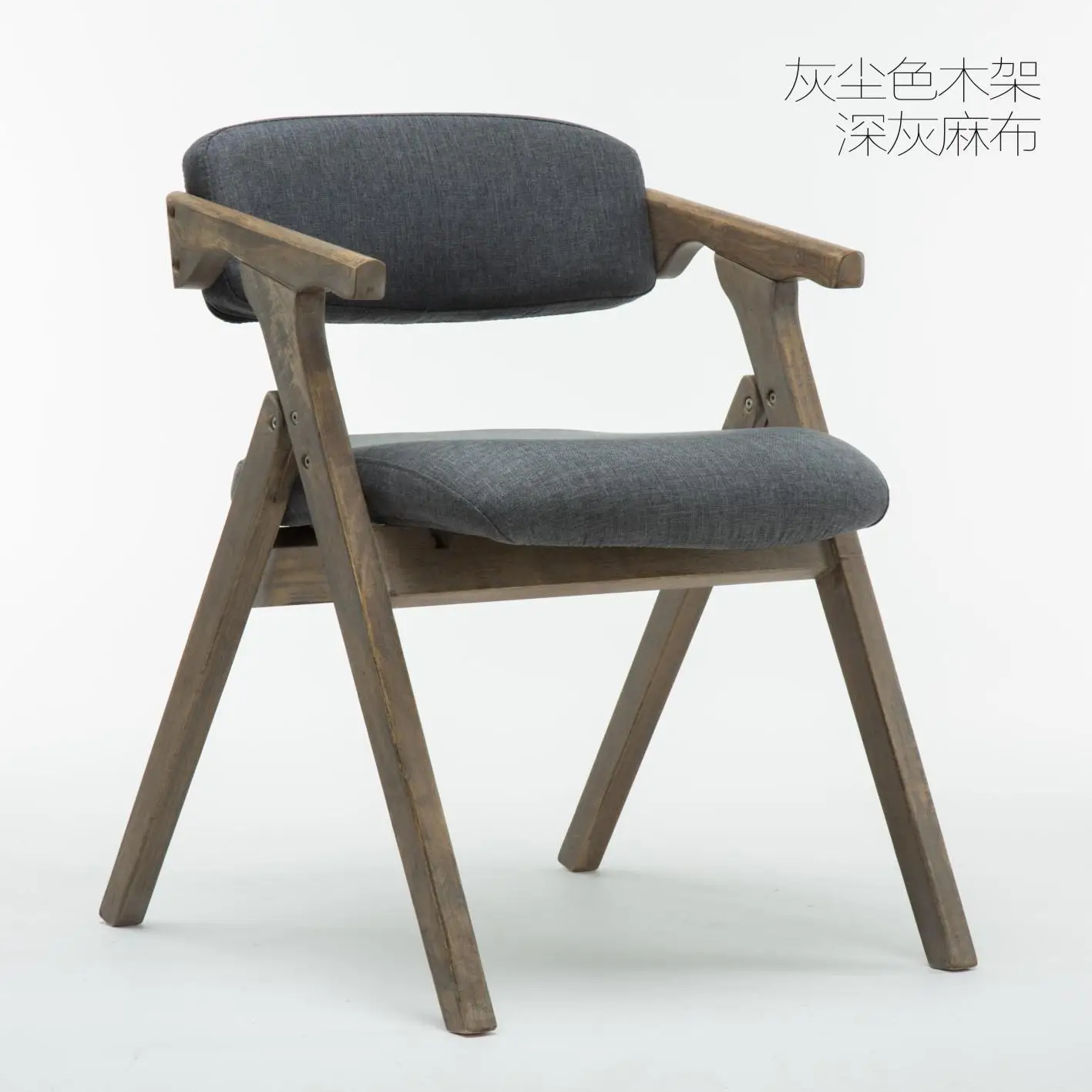 Обеденный стул скандинавский деревянный обеденный стул современный минималистичный тканевый складной стул подлокотник спинка компьютерный стул домашний диван - Цвет: Color 15