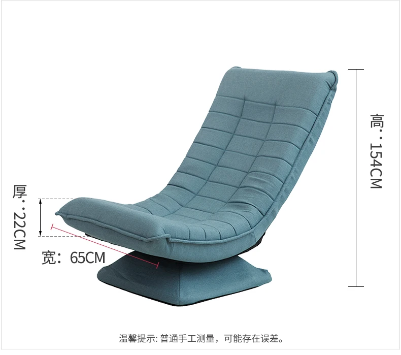 

Lazy Couch Moon Chair Small Sofa Fabric Balcony Tatami Single Reclining Leisure Bedroom Foldable Rotation