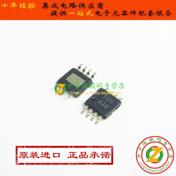 

TPS3307-25DGNR TPS3307-25DGN TPS3307 AAQ MSOP8