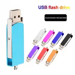 1 г 2 г 4 ГБ 8 ГБ 16 ГБ 32 ГБ 64 Гб мини USB флеш-накопитель U диск карта памяти подарок