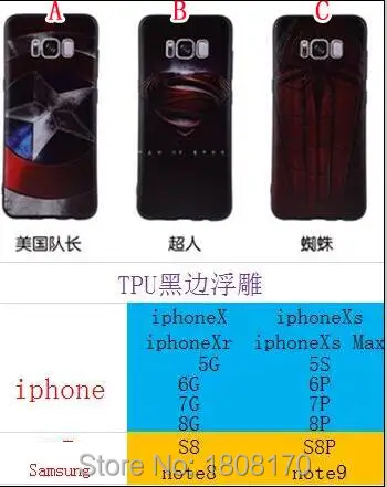 81188  X XR XS MAX XSSE 5S 6S 6+ 7G 7+ 4 S8 S8+ NOTE8 NOTE9 5   TPU10051
