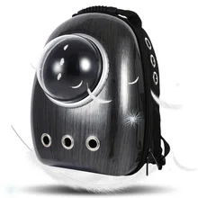 Высококачественный прозрачный переработанный Открытый путешествия космическая капсула астронавт дышащая собака кошка рюкзак для перевозки животных сумки для переноски