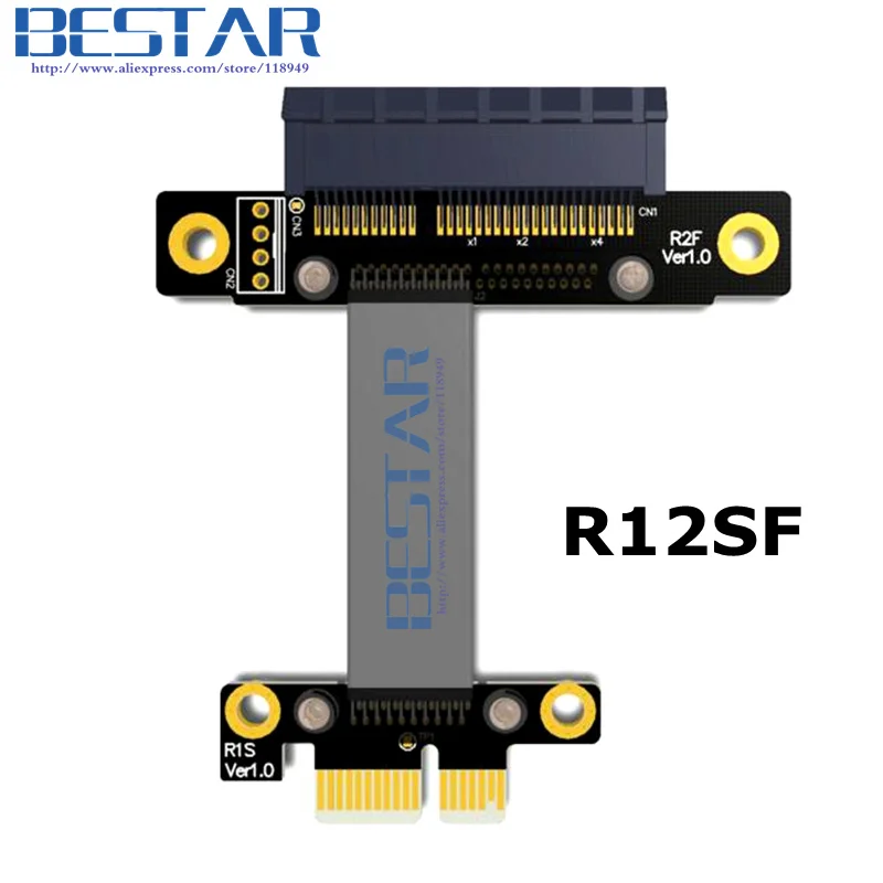 R12SF(1)