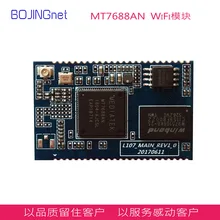 MT7688ANwifi маршрутизации управления UART модуль к Wi-Fi модуль