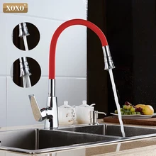 XOXO 360 Новое поступление 7 цветов Силиконовые носовые произвольные направления холодной и горячей смеси кран в kitchen1302R